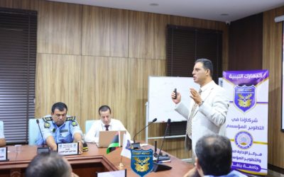 انطلاق برنامج تدريب القيادات الجمركية بين مركز الإدارة العامة والتطوير المؤسسي بجامعة بنغازي ومصلحة الجمارك الليبية