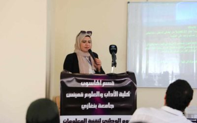 كلية الآداب والعلوم بقمينس تحتفل باليوم الوطني لتقنية المعلومات