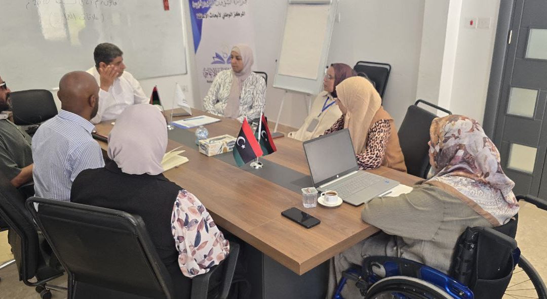 إدارة المسجل العام تشارك في الاجتماع التحضيري لندوة “واقع الأشخاص ذوي الإعاقة في ليبيا” 