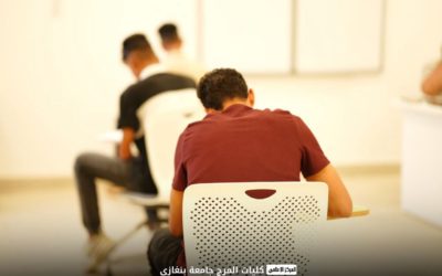 انطلاق الامتحانات النهائية لكلية التربية المرج