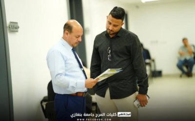 متابعة الامتحانات الجزئية بكلية الاقتصاد المرج | جامعة بنغازي