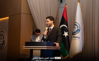 حفل تكريم نخبة من الإعلاميين والمتميزين من أبناء جامعة بنغازي