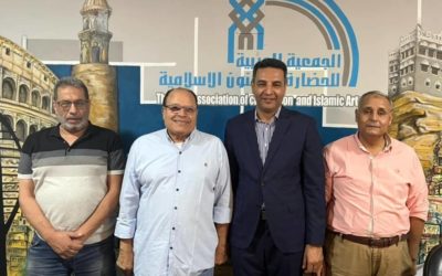 اجتماع أكاديمي لتعزيز التعاون العلمي الدولي في مجال الحضارة و التراث والفنون الإسلامية