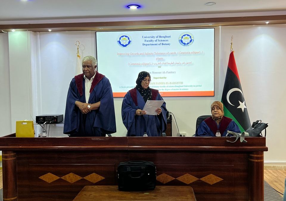 مناقشة رسالة ماجستير حول تحسين نمو نبات الخروب تحت ظروف الملوحة بجامعة بنغازي