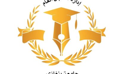 تنسيب الطلبة الجدد للعام الجامعي 2025-2026