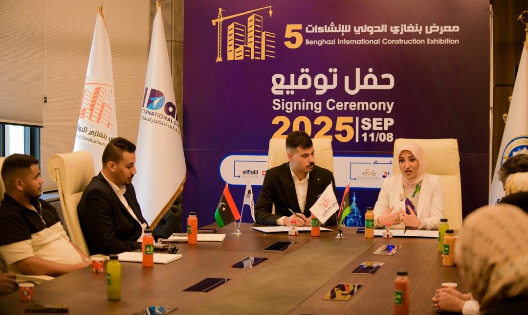 حاضنة أعمال جامعة بنغازي توقع اتفاقية مشتركة مع شركة الدليل الدولي لتنظيم المعارض