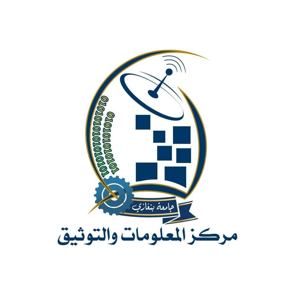 مركز المعلومات والتوثيق