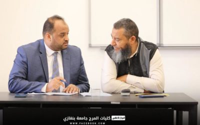 اجتماع عميد كلية القانون بجامعة بنغازي مع أعضاء هيئة التدريس بقسم المرج وتكريم رموز العطاء