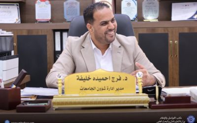 مدير إدارة شؤون الجامعات يستقبل عميد كلية الطب البشري لبحث آليات تطوير العملية التعليمية