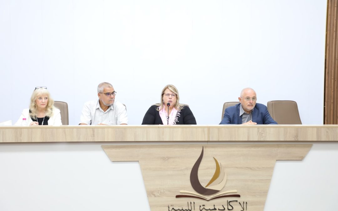 اليوم الثاني من المؤتمر العلمي الدولي الثاني للغات الحية والترجمة في أجدابيا