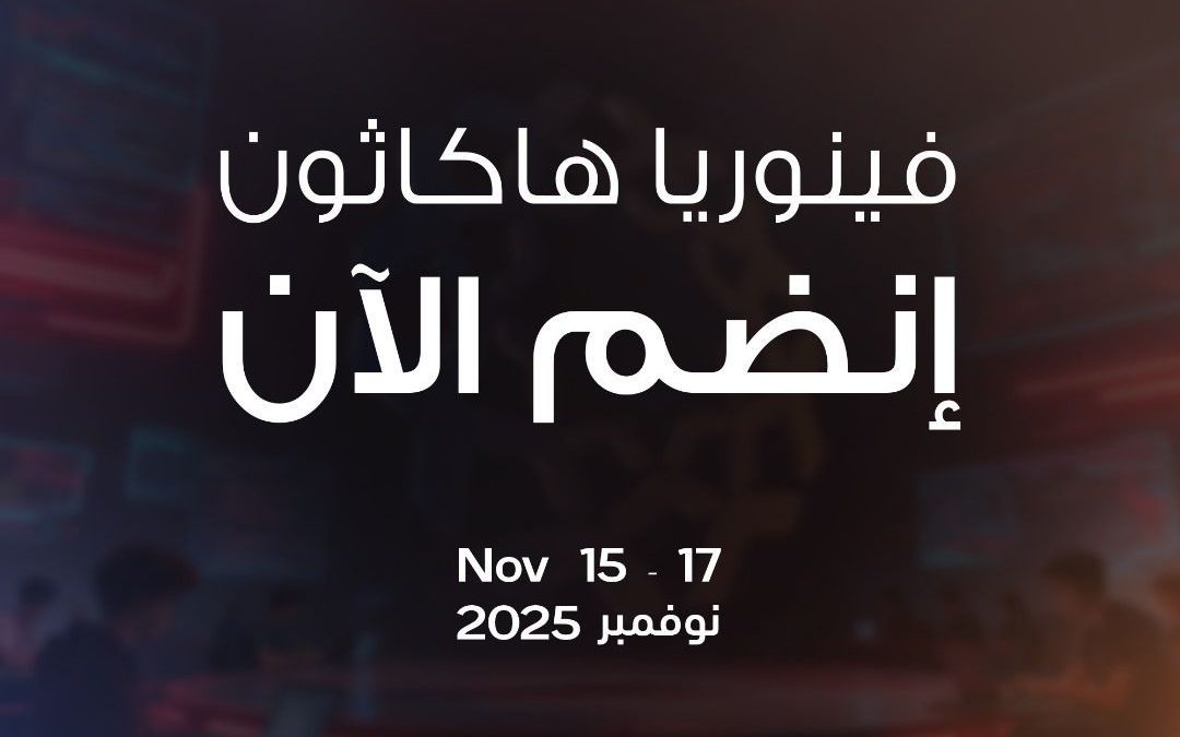 🔴إعلان 🔴