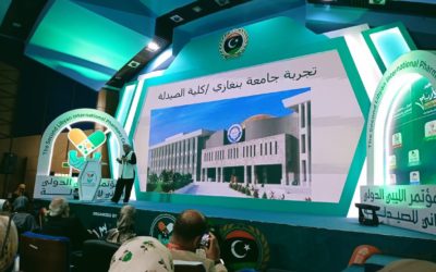 جامعة بنغازي تشارك في المؤتمر الدولي الثاني للصيدلة بطرابلس