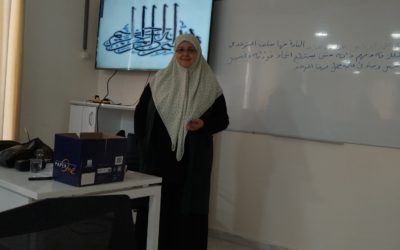 انطلاق محاضرات متخصصة حول أسس الإرشاد النفسي والأسري ضمن دبلوم الإرشاد الأسري