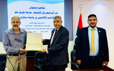 جامعة بنغازي تنظّم محاضرة متخصصة بعنوان: “من الترخيص إلى الاعتماد: خارطة طريق نحو التميز الأكاديمي”