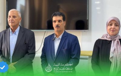 اختيار الأستاذة زينب محمود محمد اذياب للالتحاق ببرنامج دبلوم الإرشاد الأسري