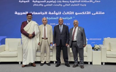 جامعة بنغازي تشارك في الملتقى الثالث لمنظمة الألكسو لتوأمة الجامعات العربية بسلطنة عُمان