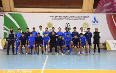 منتخب جامعة بنغازي يتأهل للنهائيات