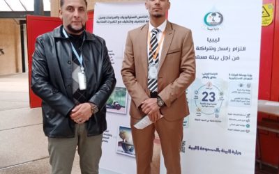 جامعة بنغازي تشارك بورقة علمية في المؤتمر العلمي الدولي للتغيرات المناخية وتأثيرها على السكان بالمناطق الجافة وشبه الجافة