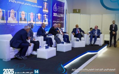 جامعة بنغازي توقّع اتفاقية تعاون ضمن مشاركتها في المعرض الليبي الأول للبحث العلمي والابتكار والاستثمار