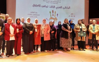 جامعة بنغازي تشارك في الملتقى العربي الثالث لرياض الأطفال بالجزائر