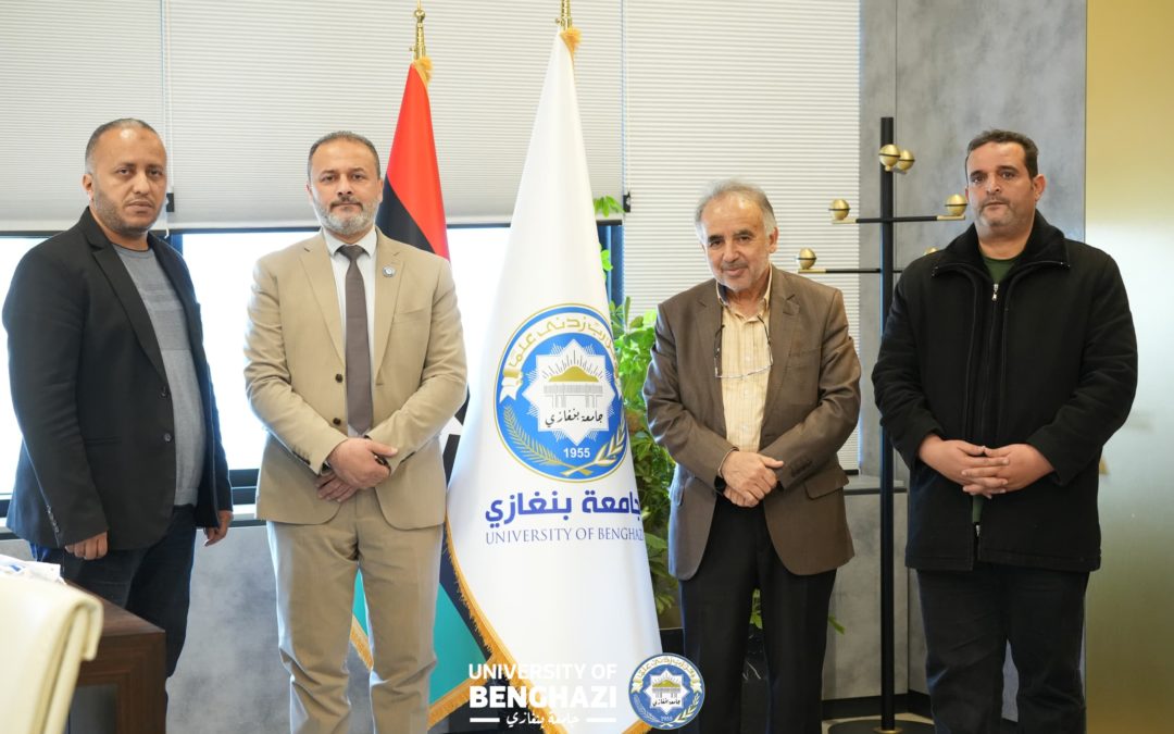 اللجنة التحضيرية للمؤتمر الثالث للموارد المائية والأمن المائي في ليبيا تُطلع رئيس جامعة بنغازي على أبرز الاستعدادات.