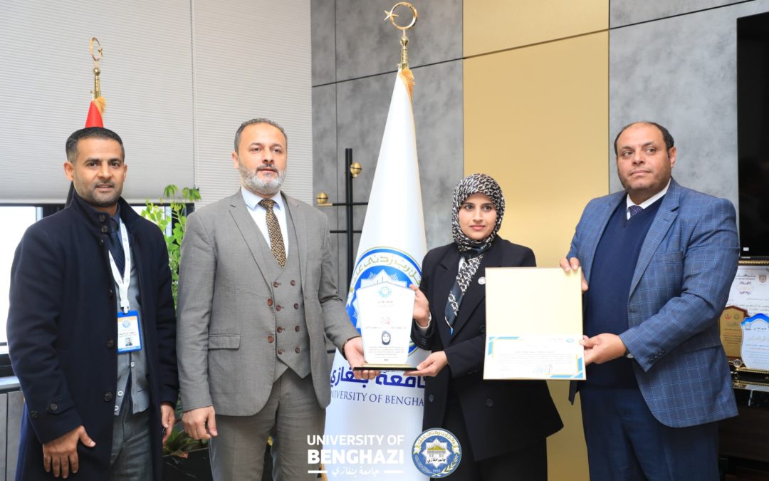 رئيس جامعة بنغازي يكرّم الموظفة سمية محمد تقديرًا لجهودها في إدارة الدراسات العليا والتدريب