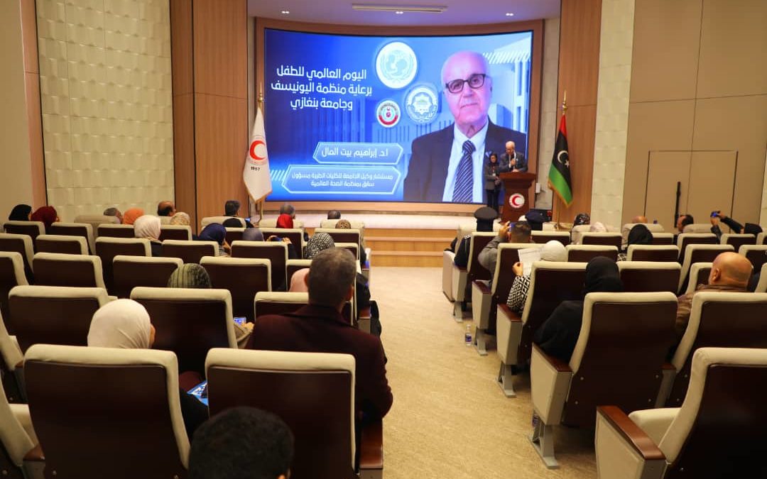 جامعة بنغازي توافق على انشاء وحدة متخصصة في بحوث واستشارات الطفل تابعة لوحدة البحوث والاستشارات بالجامعة