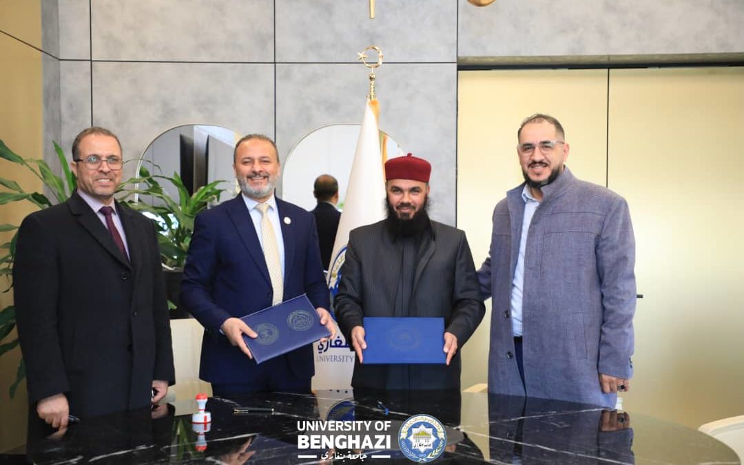 توقيع اتفاقية تعاون أكاديمي بين جامعة بنغازي والأكاديمية الليبية للدراسات العليا بأجدابيا