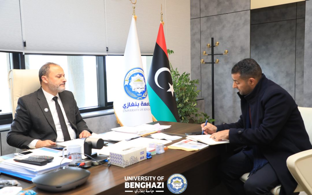 رئيس جامعة بنغازي يطّلع على مخرجات اجتماع تنفيذ اتفاقية التعاون مع الجامعة الأردنية