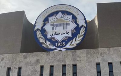 اقتصاد جامعة بنغازي ضمن نخبة 10 كليات عربية مرشَّحة للاعتماد الدولي (AACSB) بدعم اتحاد الجامعات العربي