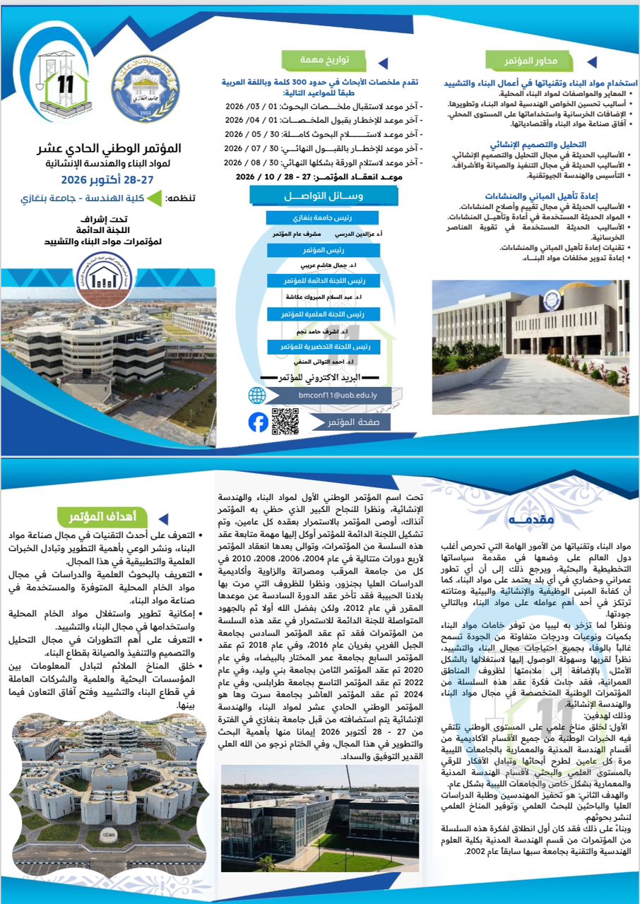 IMG-20260117-WA0018
