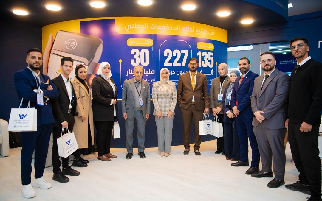 جامعة بنغازي تعزز الشراكة مع القطاع المالي عبر مشاركة نوعية لحاضنة الأعمال في معرض «مال وأعمال»