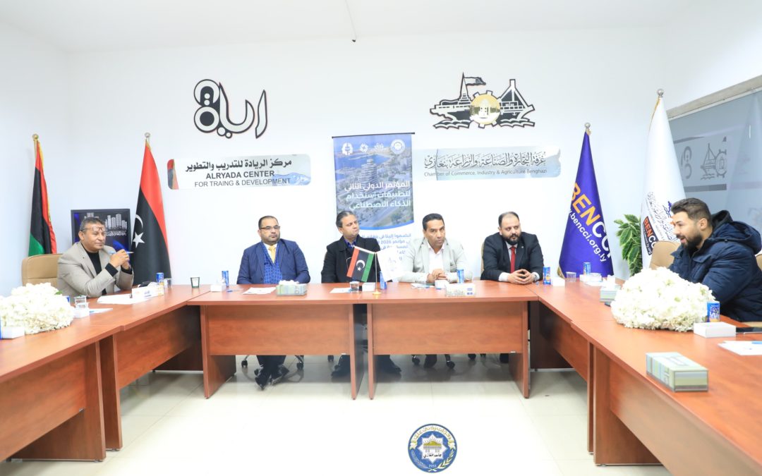 المؤتمر الصحفي يعلن تفاصيل المؤتمر الدولي الثاني لتطبيقات الذكاء الاصطناعي ليوم غدٍ