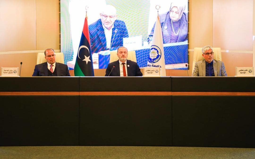 مجلس جامعة بنغازي يعقد اجتماعه الأول لعام 2026 ويبحث جملة من الملفات الأكاديمية