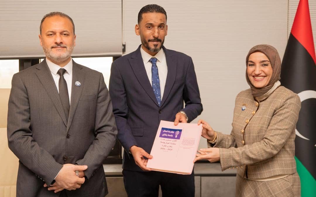 تسليم التقرير السنوي لحاضنة أعمال جامعة بنغازي للعام الجامعي 2025–2026