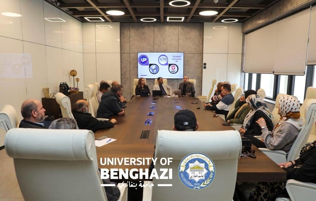 إدارة الشؤون الفنية والمشروعات تعقد ندوة علمية بالجامعة برعاية شركة ميراج للتدريب والتطوير