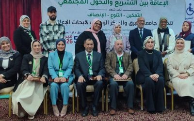 مشاركة أعضاء هيئة التدريس بجامعة بنغازي بأبحاث علمية رصينة في المؤتمر الدولي الأول بطبرق