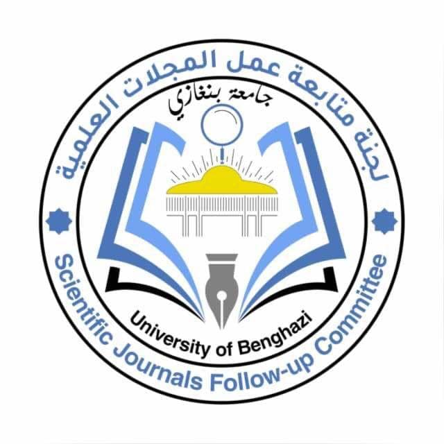 دعوة للنشر في المجلة الليبية العالمية