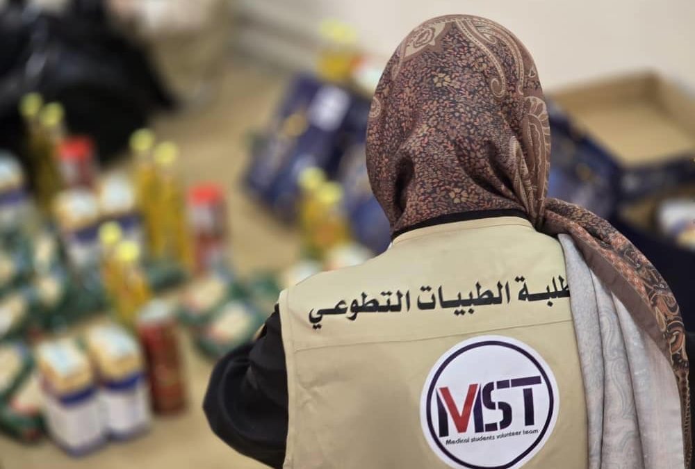 فريق MSVT للمركز الإعلامي  ينفذ حملة (( سلة رمضان))
