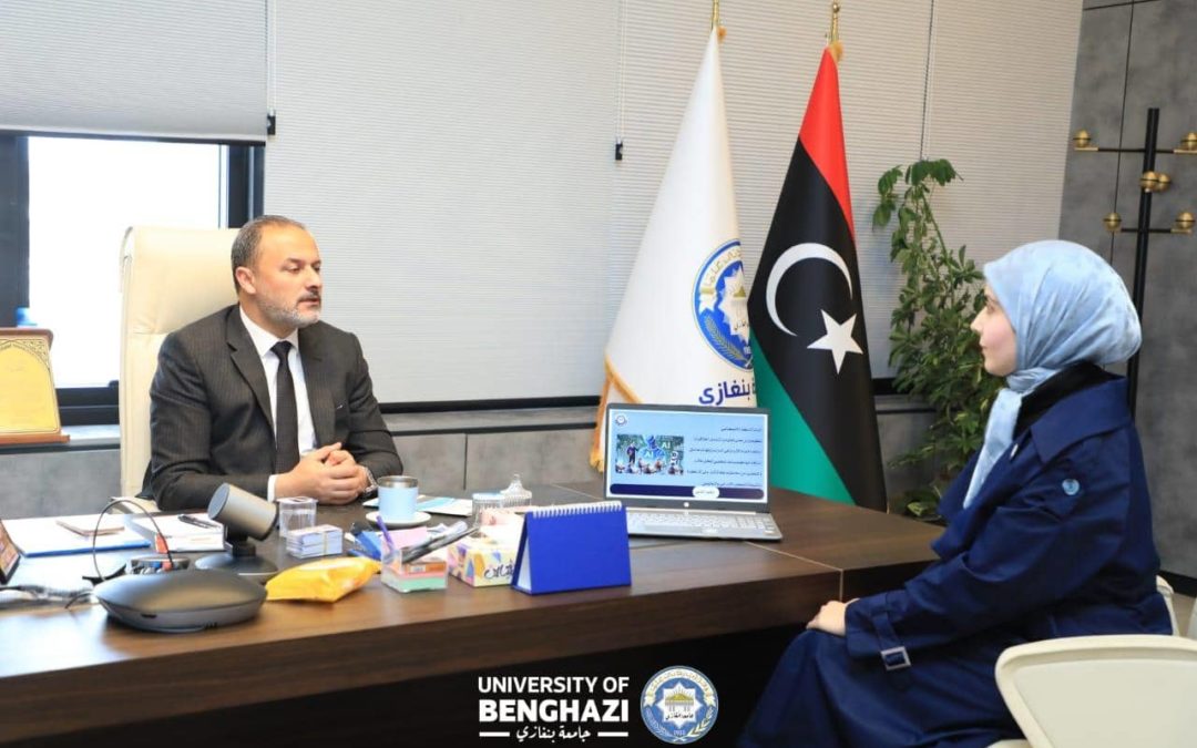 رئيس جامعة بنغازي يستقبل مقترحًا تدريبيًا لتعزيز الاستخدام الأخلاقي للذكاء الاصطناعي بين الطلبة
