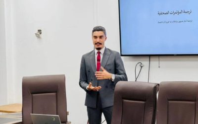 اتحاد الطلبة والمركز الإعلامي يقيم فعالية تطوير مهارات الترجمة الفورية