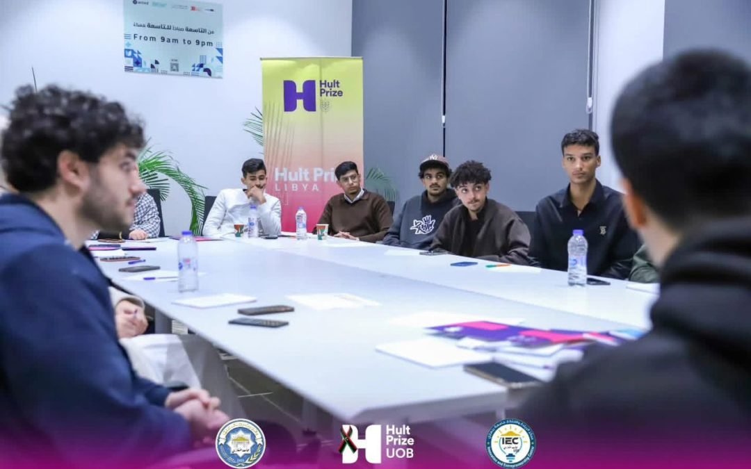 استمرار جلسات برنامج Hult Prize بجامعة بنغازي لتعزيز ريادة الأعمال