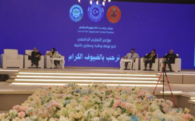 جامعة بنغازي في صدارة المشهد الأكاديمي… انطلاق مؤتمر “التعليم الجامعي: نحو نهضة وطنية ومعايير عالمية”
