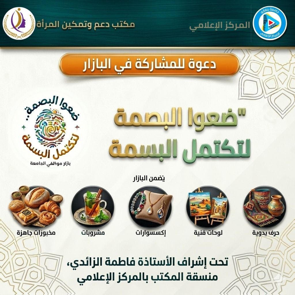 IMG-20260414-WA0027