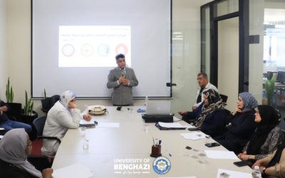 الإدارة العامة للمكتبات تنفّذ برنامجًا تدريبيًا حول إدارة الأداء والتشغيل الفعّال