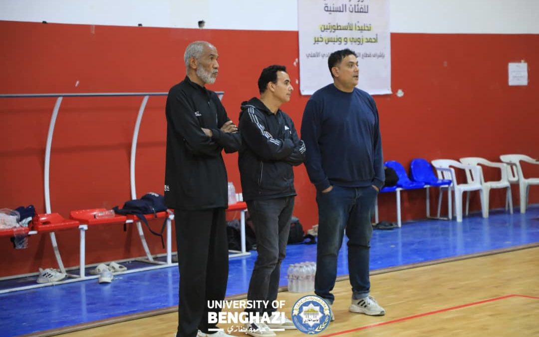 تجهيز منتخب جامعة بنغازي لكرة الطائرة