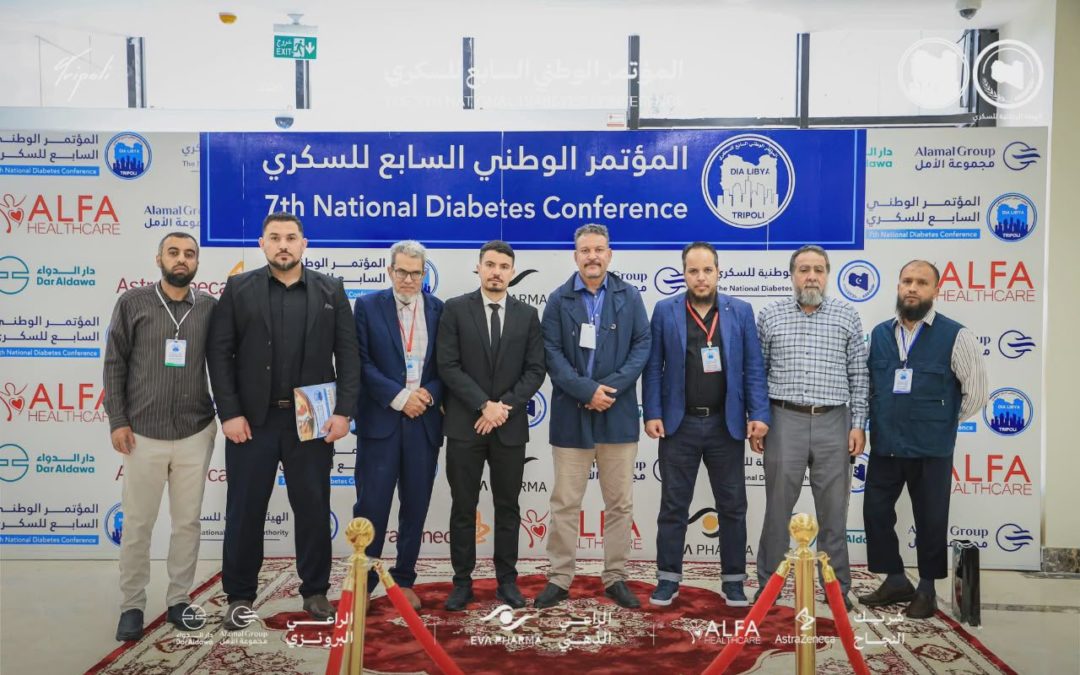 مشاركة واسعة لأعضاء هيئة التدريس بجامعة بنغازي في فعاليات المؤتمر الوطني السابع للسكري