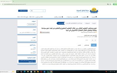 جامعة بنغازي تعزز حضورها الدولي بورقة علمية متميزة في المؤتمر الدولي للتعليم الإلكتروني