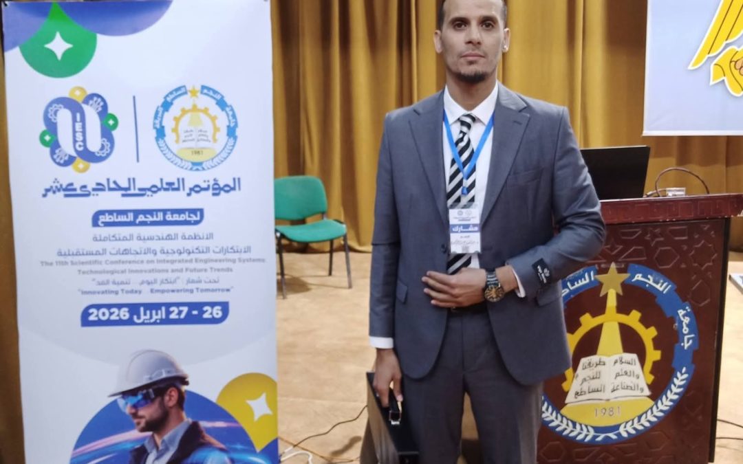 الدكتور عبدالفتاح المسماري من جامعة بنغازي يشارك في المؤتمر العلمي الدولي الثاني عشر بالبريقة