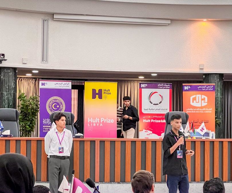 ثلاثة فرق من جامعة بنغازي تتأهل إلى المسابقة المحلية لبرنامج Hult Prize بمصراتة